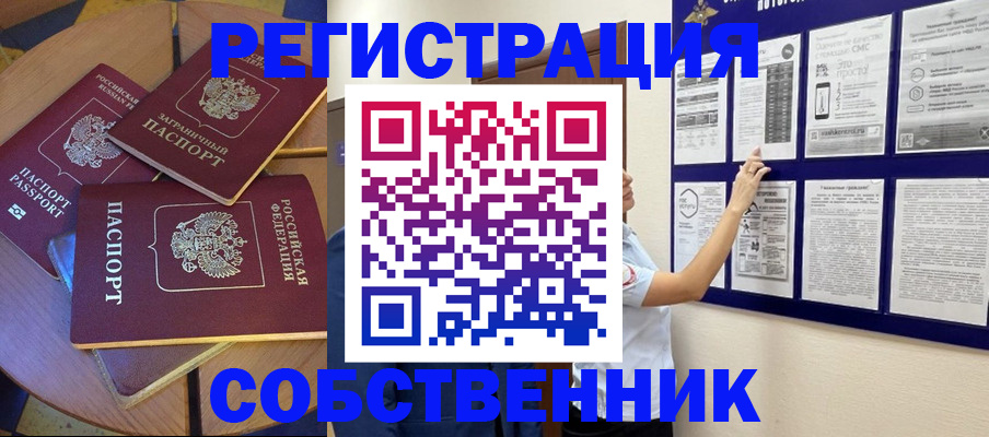 форма 3 в Оренбургской области