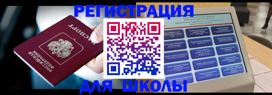 найти адрес прописки в Оренбургской области